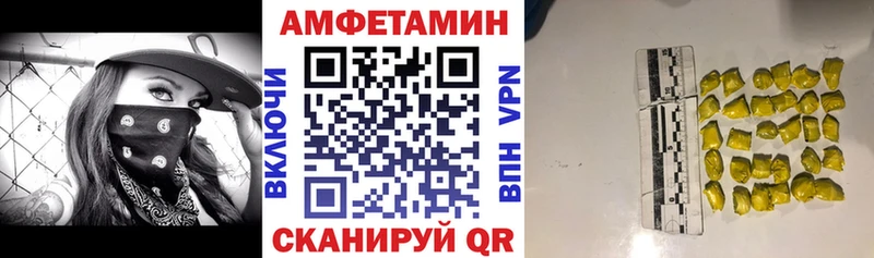 ОМГ ОМГ как зайти  где продают   Нижнекамск  АМФЕТАМИН Premium 