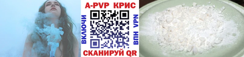 Alfa_PVP VHQ  Нижнекамск 