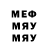 Метадон кристалл Noek 227