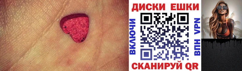 ЭКСТАЗИ XTC  Нижнекамск 