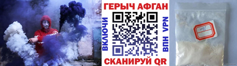OMG ТОР  Нижнекамск  ГЕРОИН хмурый 
