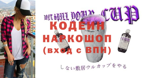 метамфетамин Абдулино