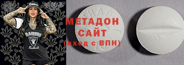 ешки Абинск