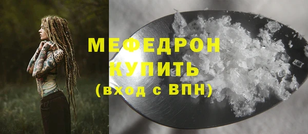 сатива Михайловск