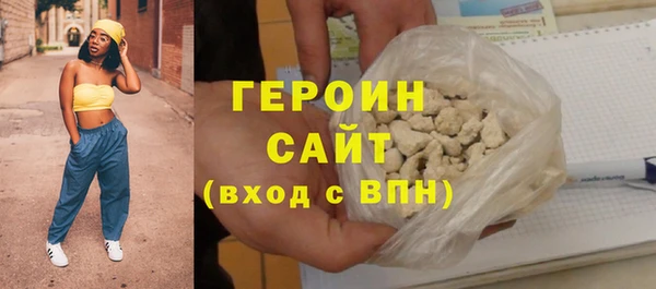 метадон Абаза