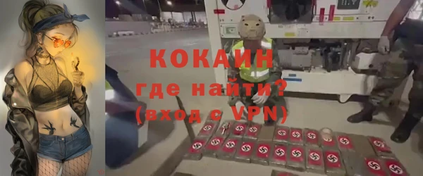метадон Абаза