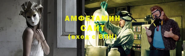 метамфетамин Абдулино