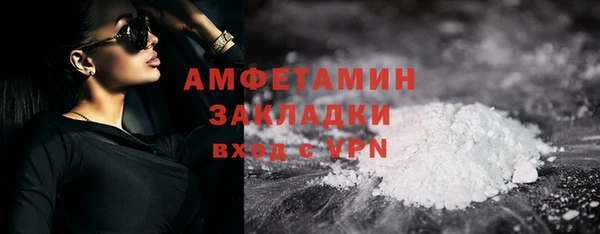 метамфетамин Абдулино
