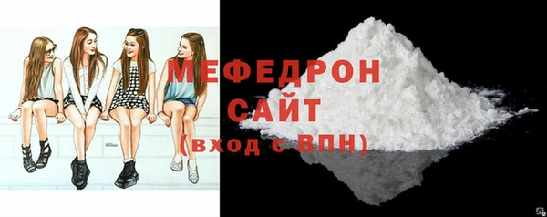 метамфетамин Абдулино