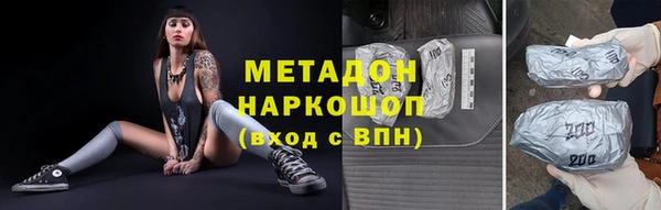 ешки Абинск