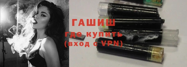 метамфетамин Абдулино