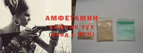 метамфетамин Абдулино