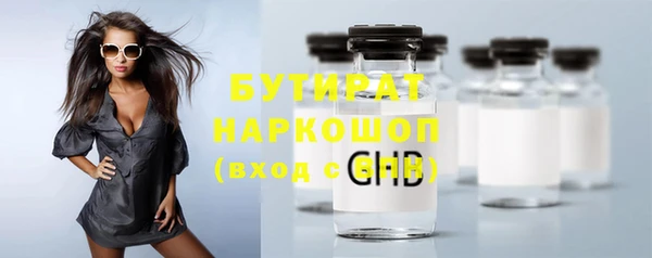 метадон Абаза