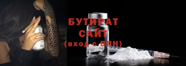 метамфетамин Абдулино