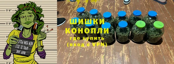 метамфетамин Абдулино