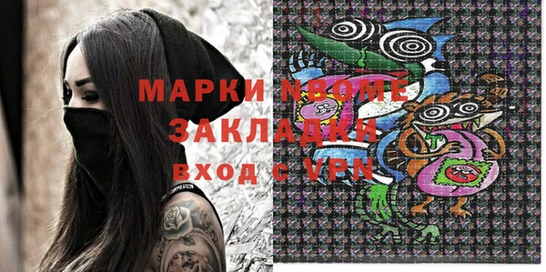 метадон Абаза