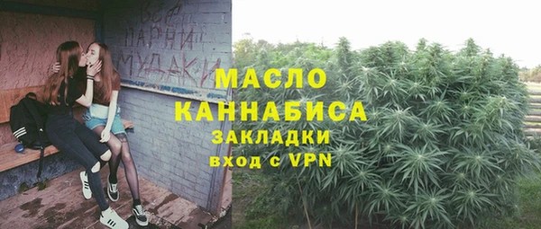 метамфетамин Абдулино