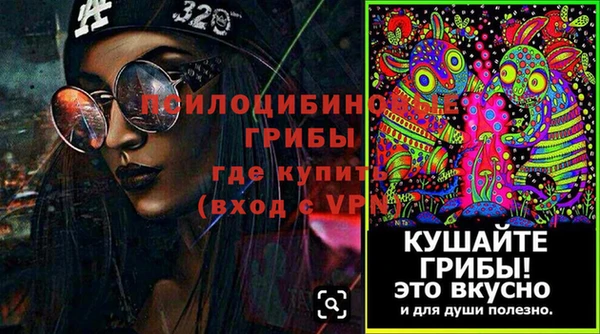 метамфетамин Абдулино