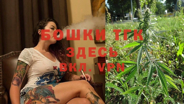 метамфетамин Абдулино