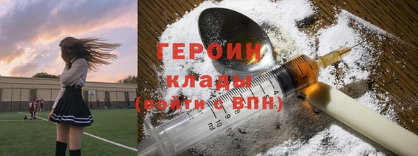 метадон Абаза