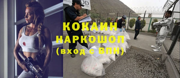 метамфетамин Абдулино