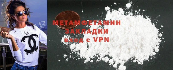 метадон Абаза