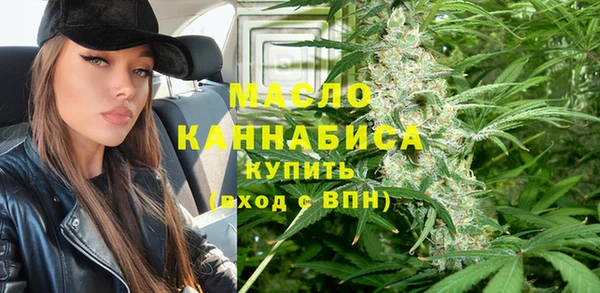 метамфетамин Абдулино