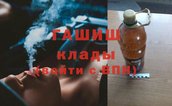 метамфетамин Абдулино