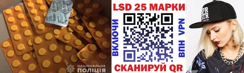 Лсд 25 экстази кислота  где продают наркотики  Нижнекамск 
