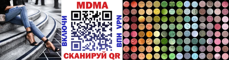 MDMA crystal  Нижнекамск 