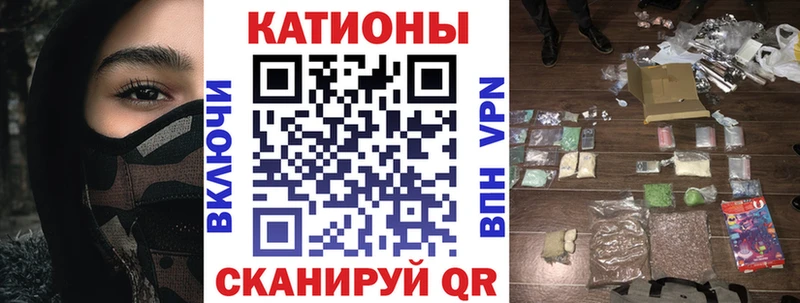 МЕФ 4 MMC  omg   Нижнекамск  наркотики 