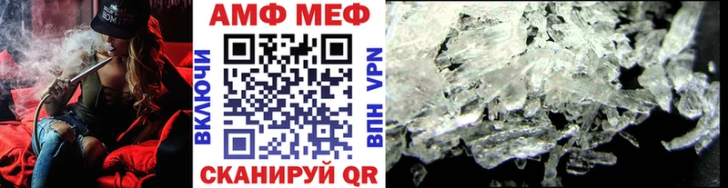 МЕТАМФЕТАМИН Декстрометамфетамин 99.9%  сколько стоит  Нижнекамск 