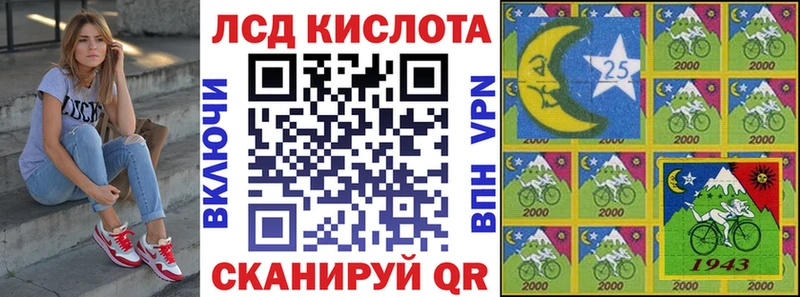 kraken рабочий сайт  как найти   Нижнекамск  Марки 25I-NBOMe 1,5мг 