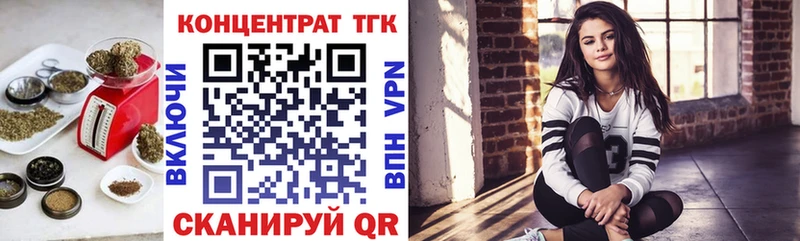 kraken маркетплейс  Нижнекамск  Дистиллят ТГК гашишное масло  дарнет шоп 